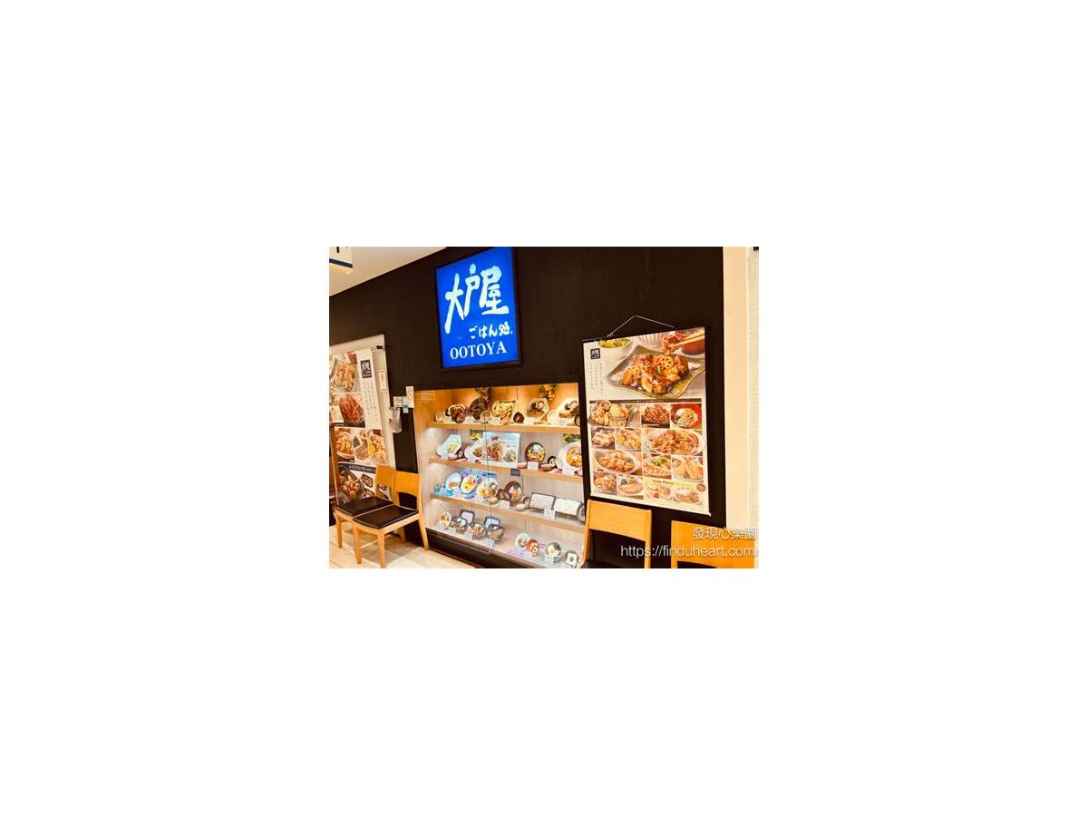 大户屋 参考图 1
